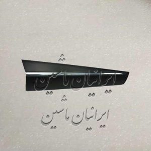 فلاپ در جلو راست رنو کپچر