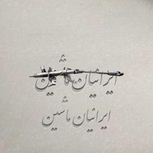 تلسکوپی فرمان رنو مگان