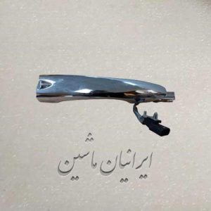 دستگیره درب بازکن بیرونی جلو کولیوس