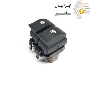 کلید شیشه بالابر قهوه ای مگان