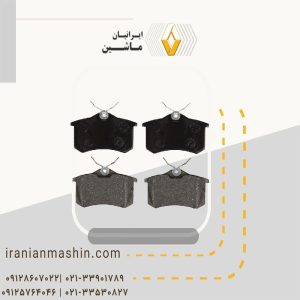 لنت عقب مگان
